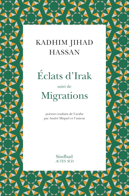 Kadhim Jihad Hassan (1/3)